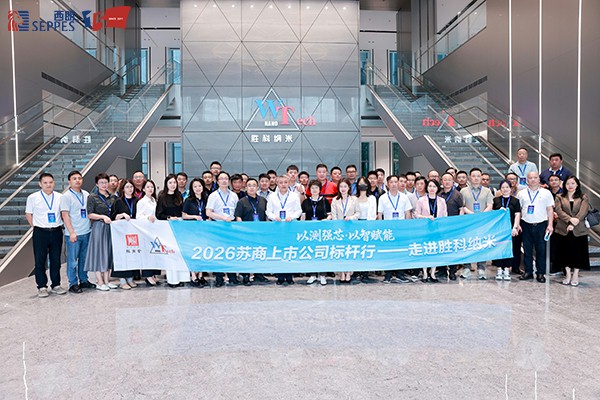 与会企业家们合影留念 与会企业家们合影留念