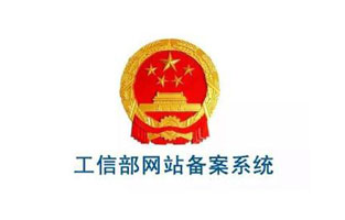 恭賀雷爾沃電器官網(wǎng)http://www.bengkelharga.com/備案號下來，現(xiàn)在站點已經(jīng)可以正常訪問了，前幾天由于備案造成網(wǎng)站不能訪問，給新老客戶帶來的不便之處還請各位諒解！
